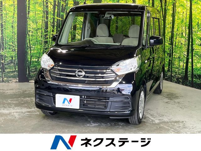 日産 デイズルークス 