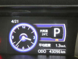 【実走行距離】※撮影時の実走行距離となります。車両の移動等により走行距離が進んでいる場合があります。