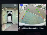 駐車が簡単になるアラウンドビューモニターは前後センサーに加えて、低速時前後衝突軽減ブレーキもついて安心。更に人を検知すると音で教えてくれるので巻き込み事故の予防にもなります。