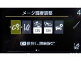 各種安全装置設定画面