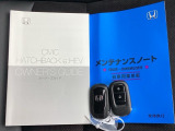 メンテナンスノート【整備記録簿】、取説も揃ってます。スマートキーはバッグなどにしまったままボタン操作でエンジンの始動・停止ができて大変便利です。