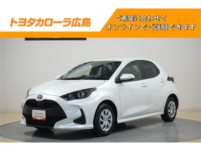 ヤリス 1.5 ハイブリッド X 