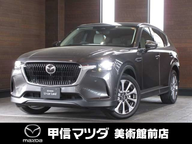 CX-60 3.3 XD エクスクルーシブモード ディーゼル 