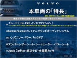 本車両の主な特徴をまとめました。上記の他にもお伝えしきれない魅力がございます。是非お気軽にお問い合わせ下さい。
