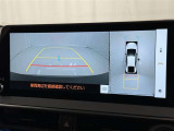 バックモニター付なので後退時に後方が見えるので安心。 車は構造上、死角がたくさんなので万が一を考えると必須ですね。 あくまで補助の為の装備、バックは目視で確認する事が重要ですよ。
