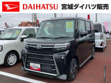 ダイハツ タントカスタム