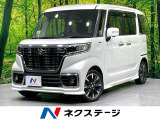 SDナビ 全周囲カメラ 禁煙車 両側電動ドア セーフティサポート
