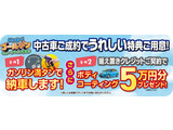 ハッピー!ゴールデンウィークフェア開催中!魅力的な中古車たくさん入荷中!ぜひこの機会にご来店下さいませ!
