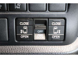 スライドドアの開閉は、ドアハンドルはもちろん運転席からのスイッチ操作でも可能です。お子様の送迎時の乗り降りも一段と楽になります。