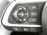 【ステアリングスイッチ】ステアリングから手を伸ばさなくても簡単にオーディオコントロールできますので、安全ですね。