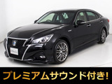 トヨタ クラウンアスリート