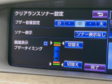 【クリアランスソナー】バンパーに付いたセンサーが障害物を検知!一定の距離に近づくとアラートで教えてくれます♪狭い駐車スペースや車庫入れ時も安心ですね☆
