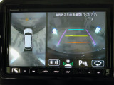 マルチビューカメラシステム。前後左右にカメラがついているのでとっても安心ですね。