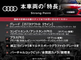 本車両の主な特徴をまとめました。上記の他にもお伝えしきれない魅力がございます。是非お気軽にお問い合わせ下さい。