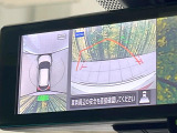 【アラウンドビューモニター】専用のカメラにより、上から見下ろしたような視点で360度クルマの周囲を確認することができます☆死角部分も確認しやすく、狭い場所での切り返しや駐車もスムーズに行えます。