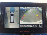 便利なインテリジェントアラウンドビューモニターが付いて狭い道や駐車時などで役立ちます