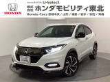 東北六県をカバーする『ホンダモビリティ東北』の全在庫のご商談も、ご希望に合わせて可能です。お気軽にお問い合わせ下さい。なお、他店にて展示の中古車は店舗間に応じて別途陸送費がかかります。ご了承ください。