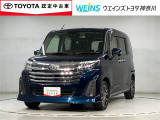 トヨタ ルーミー