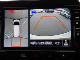 上からの視点で狭い駐車場への駐車などに役立つアラウンドビューモニターです♪