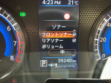 フロント&リヤソナー