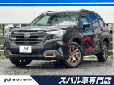 スバル フォレスター
