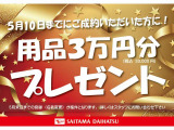 アトレー  RS
