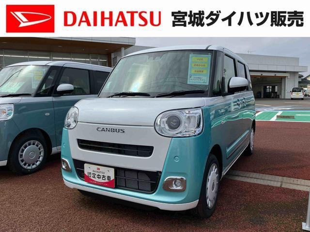 ダイハツ ムーヴキャンバス 