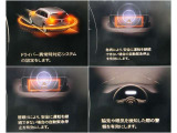 運転中に体調が急に悪くなっても安心! ★クルマが異変を察知し、安全に停車までサポート。