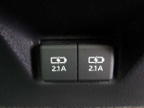 車内でモバイル端末などの充電も楽々♪