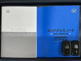 スマートキーは鍵をバッグに入れたままでもドアロックの開閉やエンジンのON・OFFができます。夜間や雨の日も鍵を探さなくて良いので便利です。
