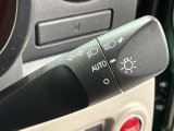 便利なオートライト付です。