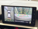 【パノラマモニター】専用のカメラにより、上から見下ろしたような視点で360度クルマの周囲を確認することができます☆死角部分も確認しやすく、狭い場所での切り返しや駐車もスムーズに行えます。