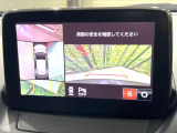 【360&deg;ビューモニター】専用のカメラにより、上から見下ろしたような視点で360度クルマの周囲を確認することができます☆死角部分も確認しやすく、狭い場所での切り返しや駐車もスムーズに行えます。