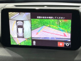 【360&deg;ビューモニター】専用のカメラにより、上から見下ろしたような視点で360度クルマの周囲を確認することができます☆死角部分も確認しやすく、狭い場所での切り返しや駐車もスムーズに行えます。