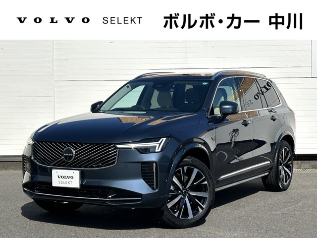XC90 ウルトラ B5 AWD 4WD 