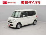 愛知・岐阜・三重・静岡の東海4県にお住まいの方にのみの販売に限らせていただいておりますのでご了承ください。