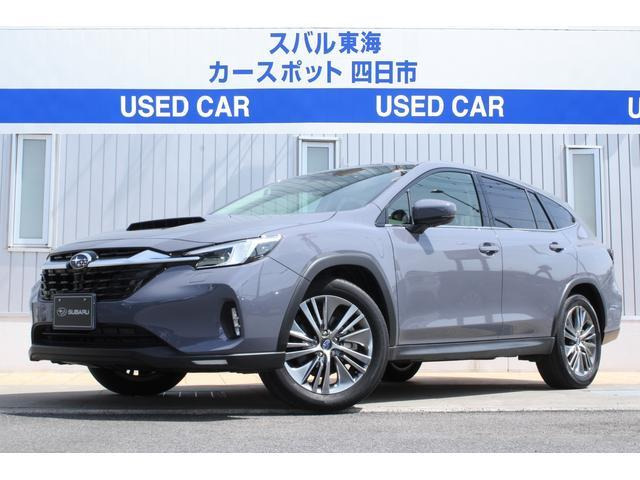 レヴォーグレイバック 1.8 リミテッド EX 4WD 