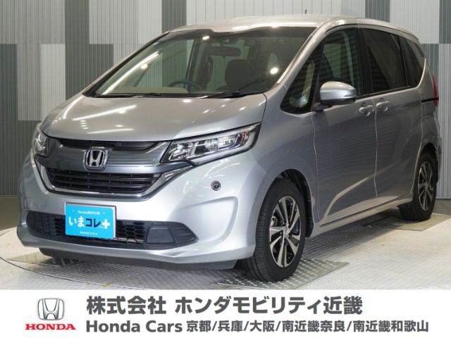 フリード 1.5 G ホンダセンシング 