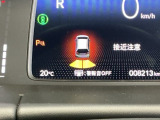 パーキングセンサーシステムは走行中に障害物が迫ると音と表示でお知らせ、低速走行時時の安心感を高めます