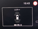 障害物を感知し知らせてくれるので安心です♪
