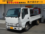 ディーゼル、4WD、マニュアル、ABS、平、1.5トン、シングルタイヤ、荷台内寸約:L311&times;W162&times;H37