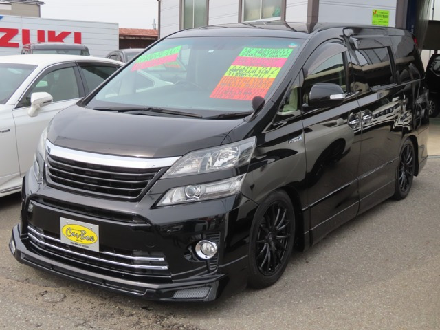 ヴェルファイアハイブリッド 2.4 ZR 4WD 