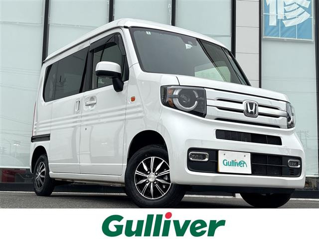 ホンダ N-VAN 
