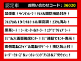 ヴェルファイア 2.5 Z Gエディション サンルーフ 黒革 車高調 禁煙車