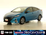 トヨタ認定中古車のプリウスPHVです。ガソリンが高騰している今だからこそ低燃費で環境にもやさしいハイブリッド車です。静粛性に優れた快適空間と静かな走りも実現しています。