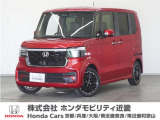 ホンダ N-BOXカスタム
