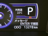 見やすいメーターです☆詳しくは無料通話0078-6003-827541 相模原ICすぐ