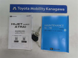 記録簿があればこのクルマの整備暦等がわかり安心です。取扱い説明書もありますので使い方に困ったときでも役に立ちます。