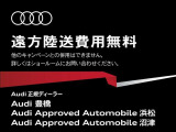 A5スポーツバック 40 TDI クワトロ アドバンスド 4WD 