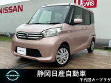 フロントビュー